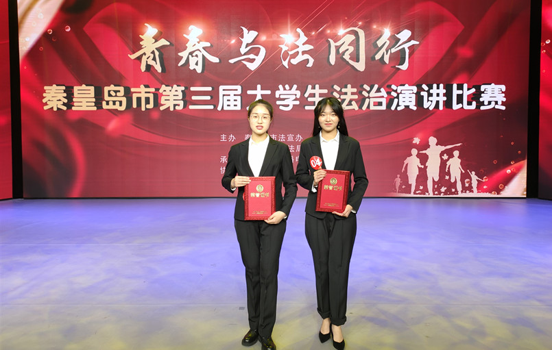 我院参赛学生领奖