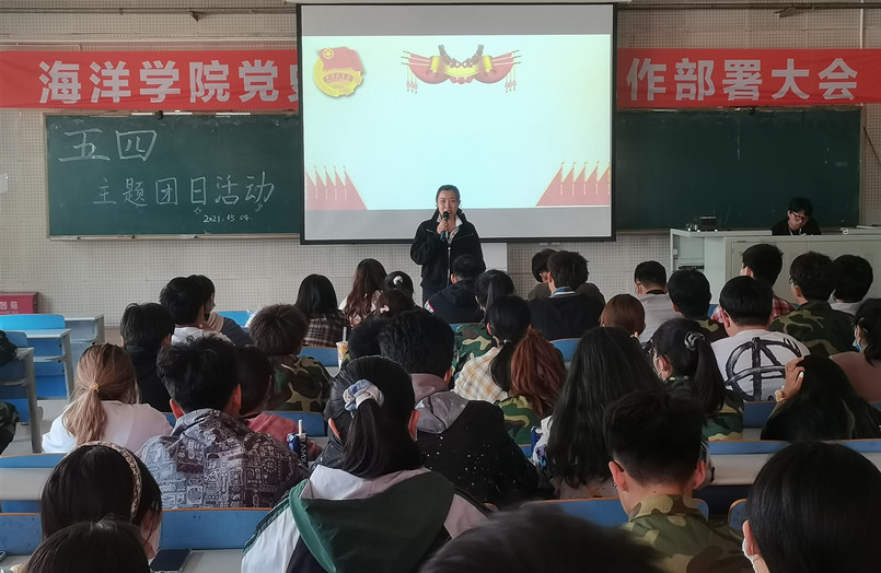 赵觅美为学生干部讲授团课.jpg
