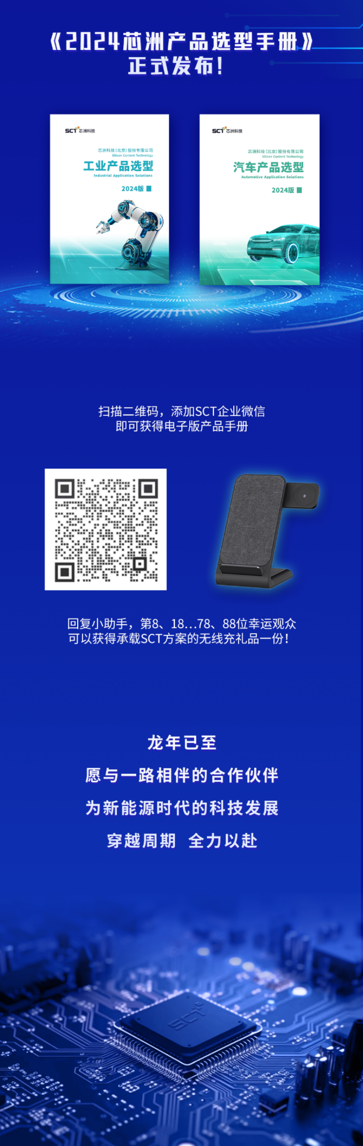 屏幕上有字

描述已自动生成