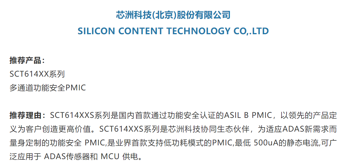 图形用户界面, 文本, 应用程序

AI 生成的内容可能不正确。