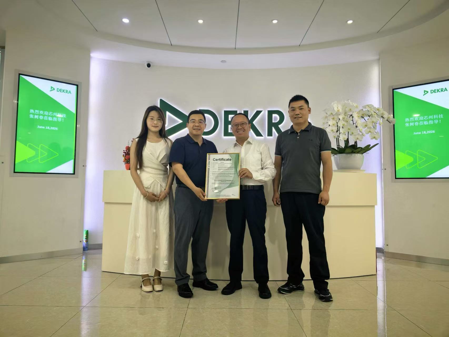 新品发布丨bifa必发科技发布新一代面向ADAS应用的超高集成度功能安全PMIC SCT61250S
